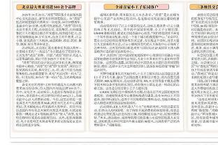 媒体人：广州队准入最棘手问题是卡纳瓦罗欠薪官司，结果很不好说